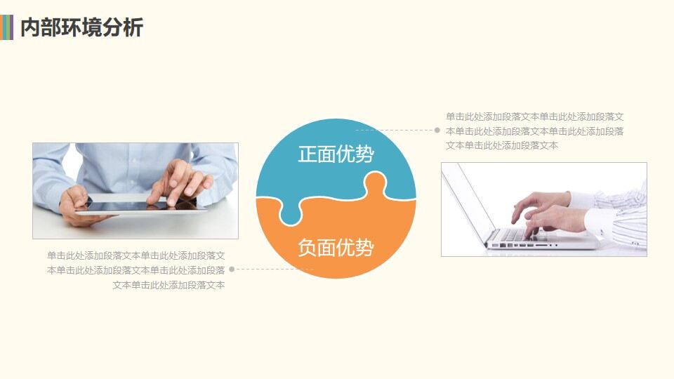图片[28]-梦想启航工作总结计划汇报—免费分享好看实用的工作汇报PPT-叨客学习资料网