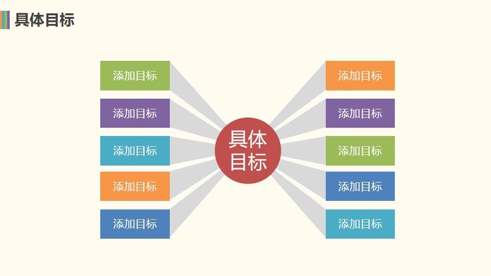 图片[33]-梦想启航工作总结计划汇报—免费分享好看实用的工作汇报PPT-叨客学习资料网