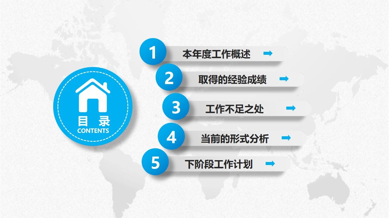 蓝色科技2022年终工作总结新年计划PPT模板-叨客学习资料网