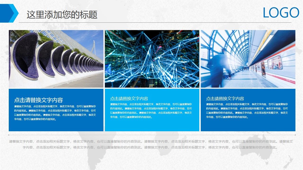 图片[10]-蓝色科技2022年终工作总结新年计划PPT模板—免费分享好看实用的工作总结PPT-叨客学习资料网