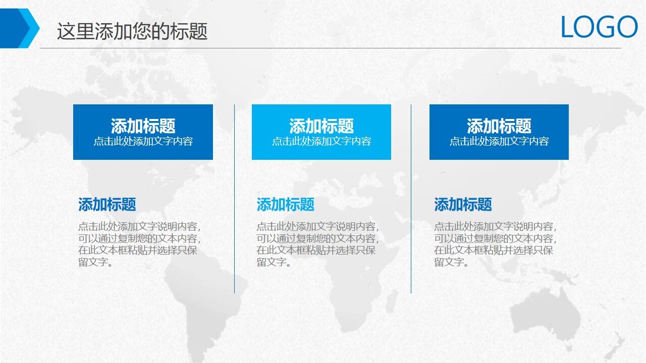 图片[7]-蓝色科技2022年终工作总结新年计划PPT模板—免费分享好看实用的工作总结PPT-叨客学习资料网