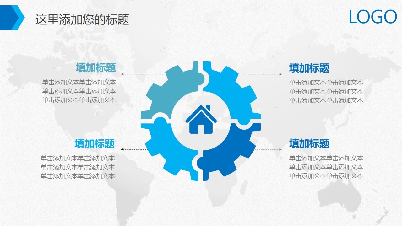 图片[6]-蓝色科技2022年终工作总结新年计划PPT模板—免费分享好看实用的工作总结PPT-叨客学习资料网