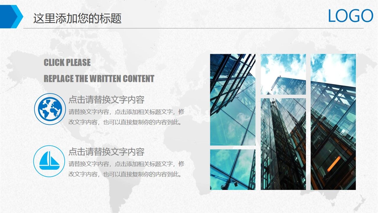 图片[11]-蓝色科技2022年终工作总结新年计划PPT模板—免费分享好看实用的工作总结PPT-叨客学习资料网