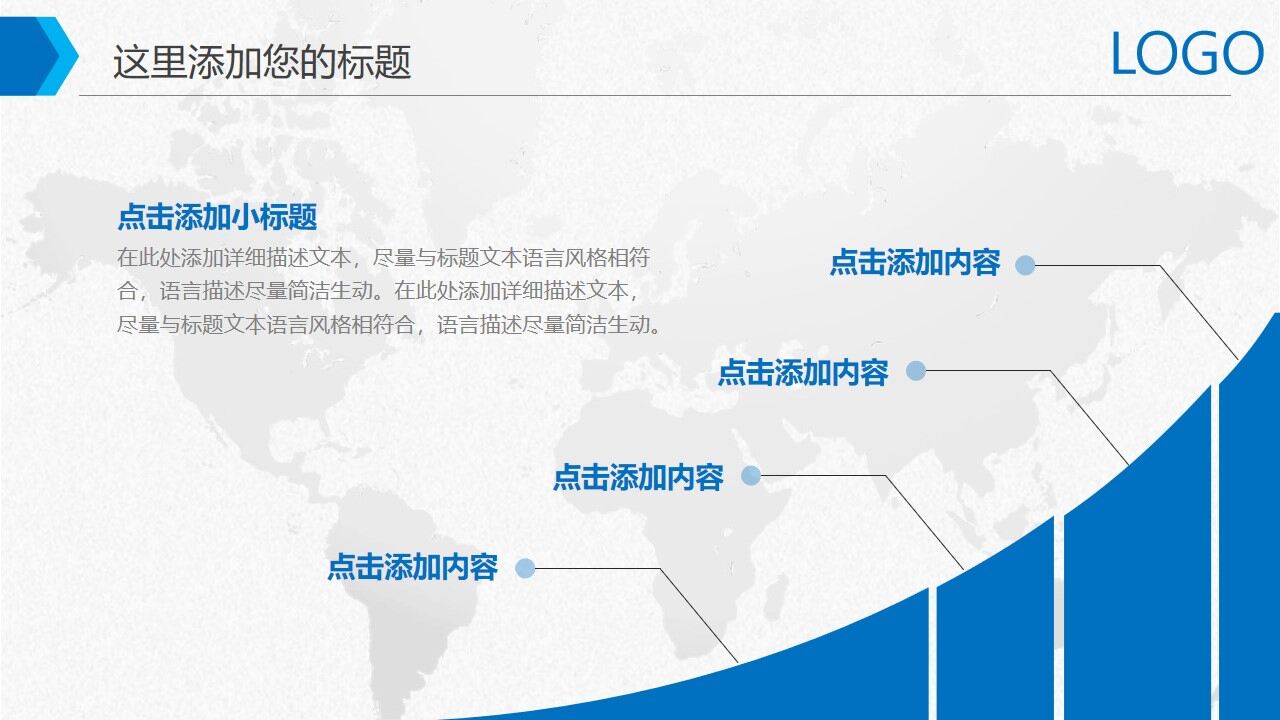 图片[9]-蓝色科技2022年终工作总结新年计划PPT模板—免费分享好看实用的工作总结PPT-叨客学习资料网