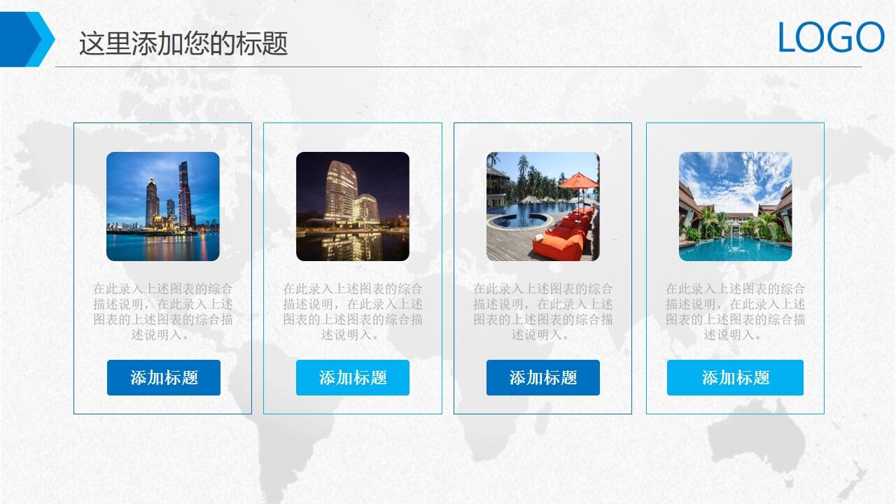 图片[14]-蓝色科技2022年终工作总结新年计划PPT模板—免费分享好看实用的工作总结PPT-叨客学习资料网