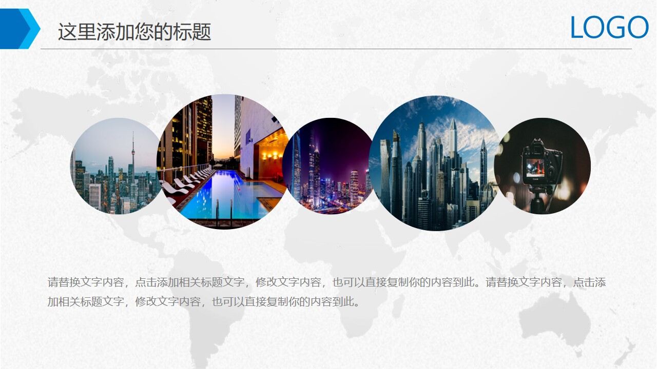 图片[16]-蓝色科技2022年终工作总结新年计划PPT模板—免费分享好看实用的工作总结PPT-叨客学习资料网