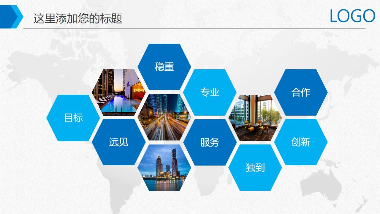 图片[17]-蓝色科技2022年终工作总结新年计划PPT模板—免费分享好看实用的工作总结PPT-叨客学习资料网