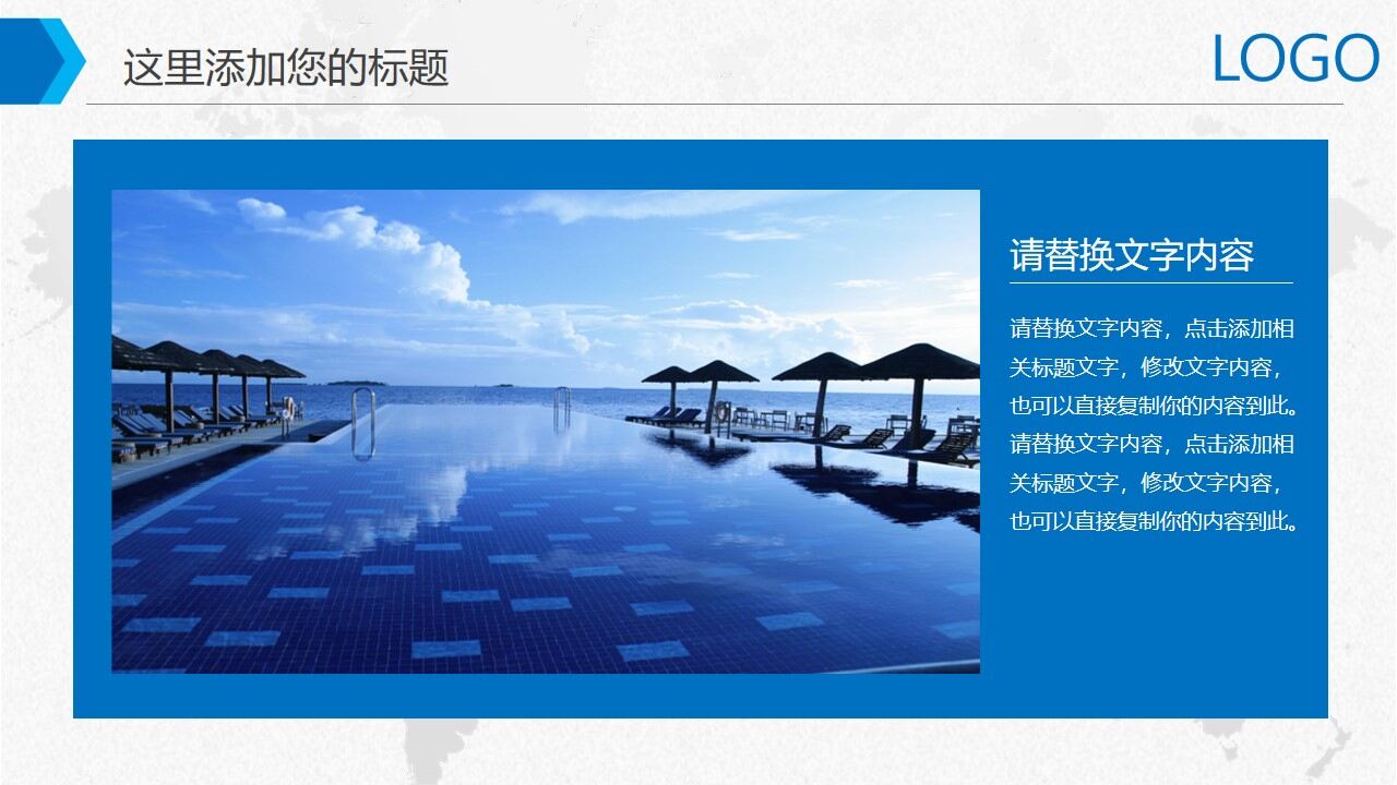 图片[19]-蓝色科技2022年终工作总结新年计划PPT模板—免费分享好看实用的工作总结PPT-叨客学习资料网