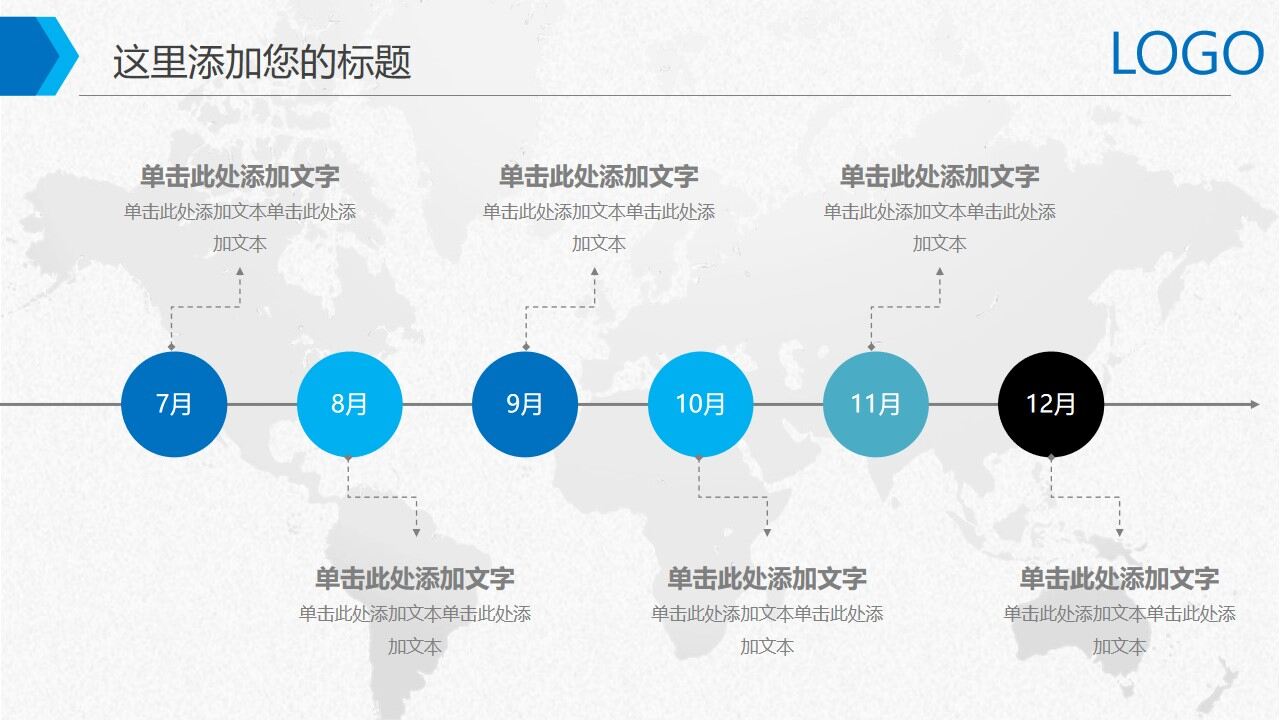 图片[18]-蓝色科技2022年终工作总结新年计划PPT模板—免费分享好看实用的工作总结PPT-叨客学习资料网
