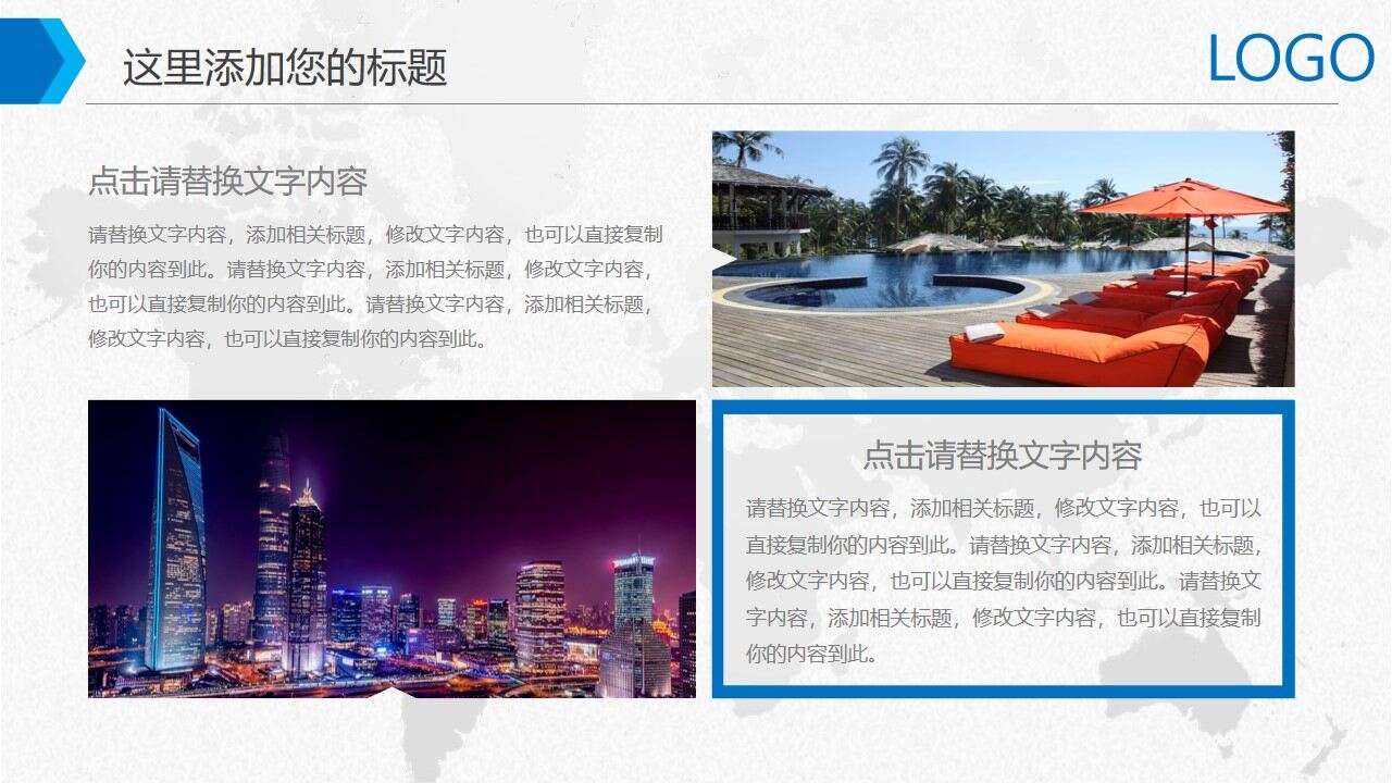 图片[20]-蓝色科技2022年终工作总结新年计划PPT模板—免费分享好看实用的工作总结PPT-叨客学习资料网