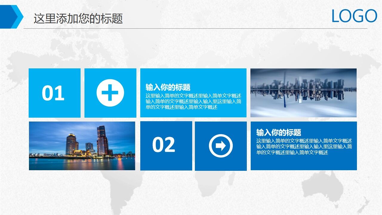 图片[23]-蓝色科技2022年终工作总结新年计划PPT模板—免费分享好看实用的工作总结PPT-叨客学习资料网