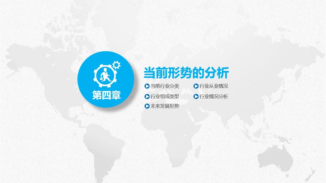 图片[21]-蓝色科技2022年终工作总结新年计划PPT模板—免费分享好看实用的工作总结PPT-叨客学习资料网