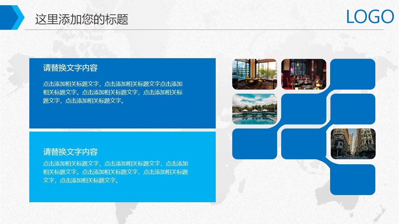 图片[24]-蓝色科技2022年终工作总结新年计划PPT模板—免费分享好看实用的工作总结PPT-叨客学习资料网