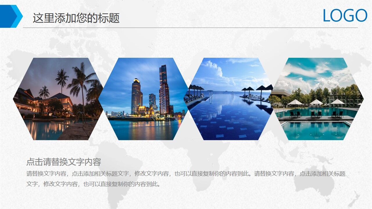 图片[25]-蓝色科技2022年终工作总结新年计划PPT模板—免费分享好看实用的工作总结PPT-叨客学习资料网