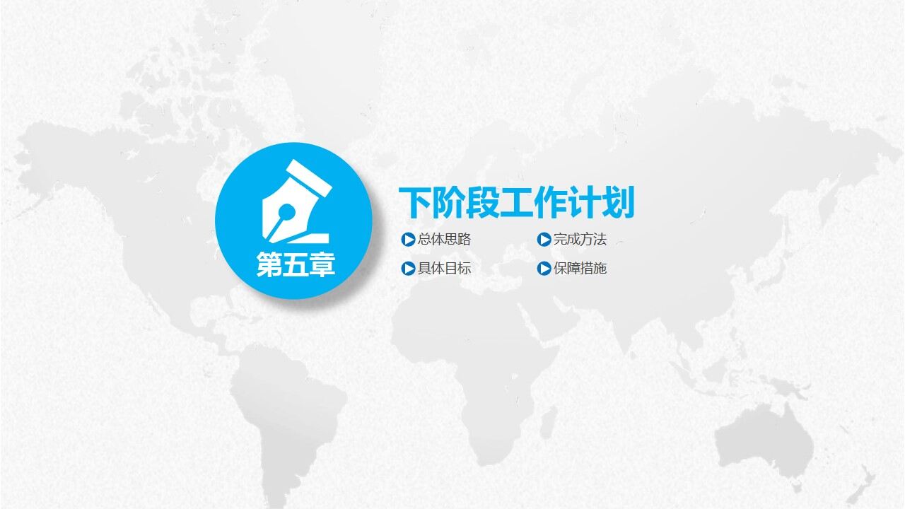 图片[26]-蓝色科技2022年终工作总结新年计划PPT模板—免费分享好看实用的工作总结PPT-叨客学习资料网