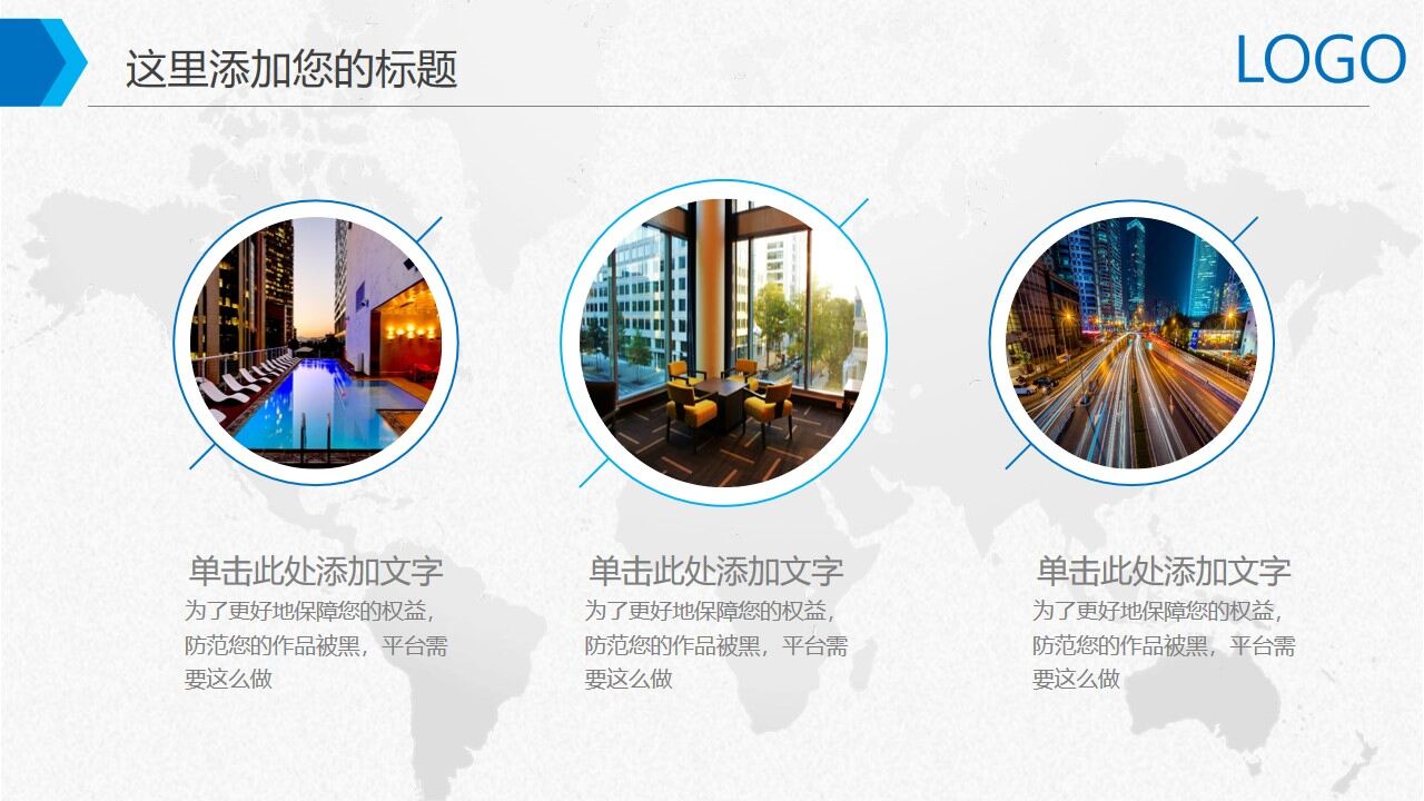 图片[28]-蓝色科技2022年终工作总结新年计划PPT模板—免费分享好看实用的工作总结PPT-叨客学习资料网