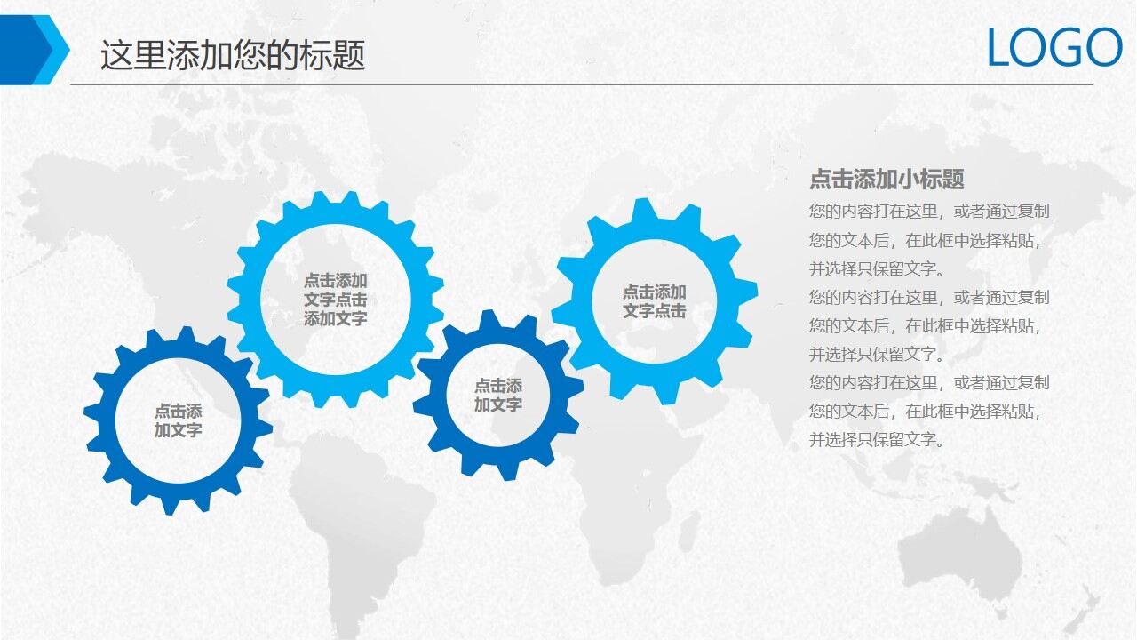 图片[31]-蓝色科技2022年终工作总结新年计划PPT模板—免费分享好看实用的工作总结PPT-叨客学习资料网