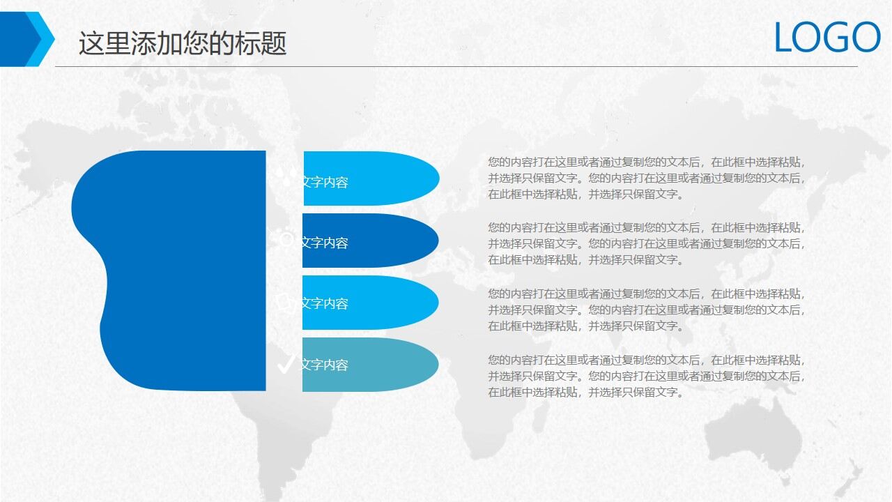 图片[30]-蓝色科技2022年终工作总结新年计划PPT模板—免费分享好看实用的工作总结PPT-叨客学习资料网