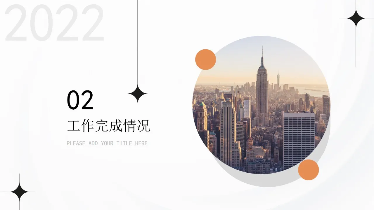 简约灰色年终工作总结述职报告项目 简约灰色年终工作总结述职报告项目