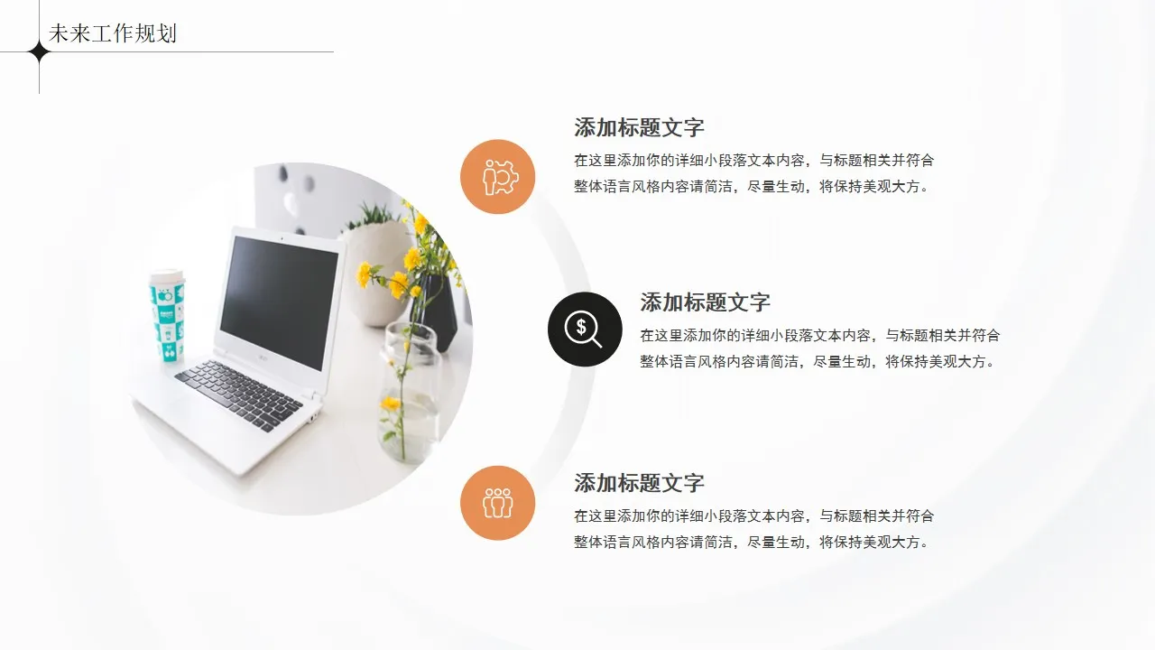 简约灰色年终工作总结述职报告项目 简约灰色年终工作总结述职报告项目