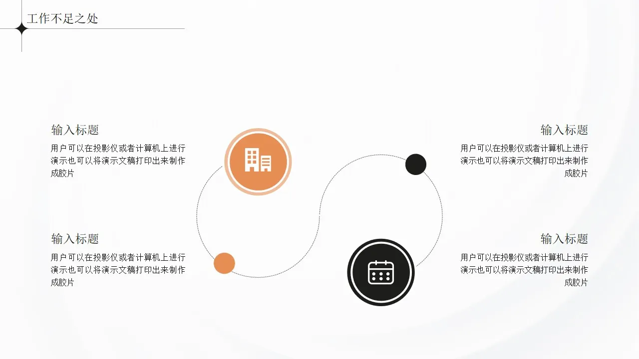 简约灰色年终工作总结述职报告项目 简约灰色年终工作总结述职报告项目