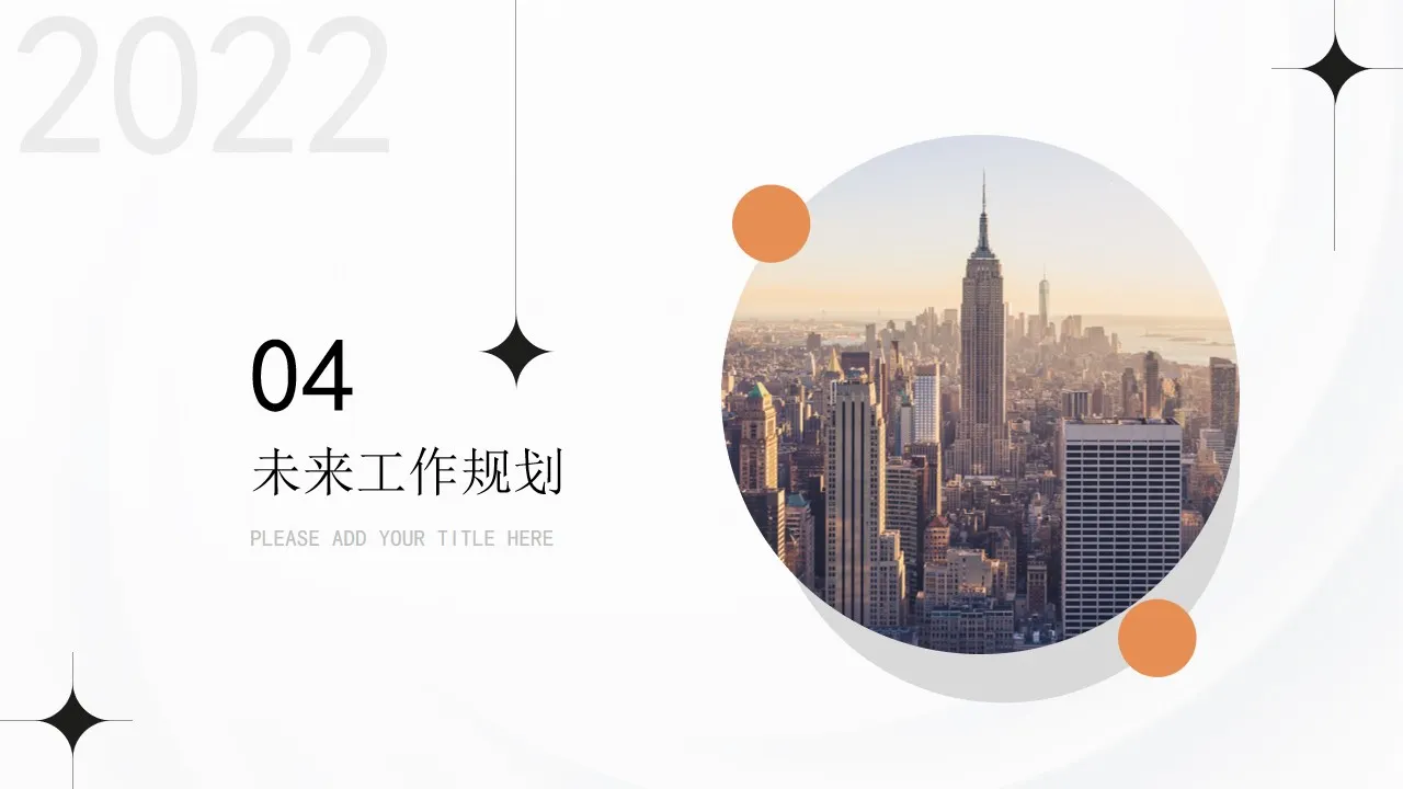 简约灰色年终工作总结述职报告项目 简约灰色年终工作总结述职报告项目