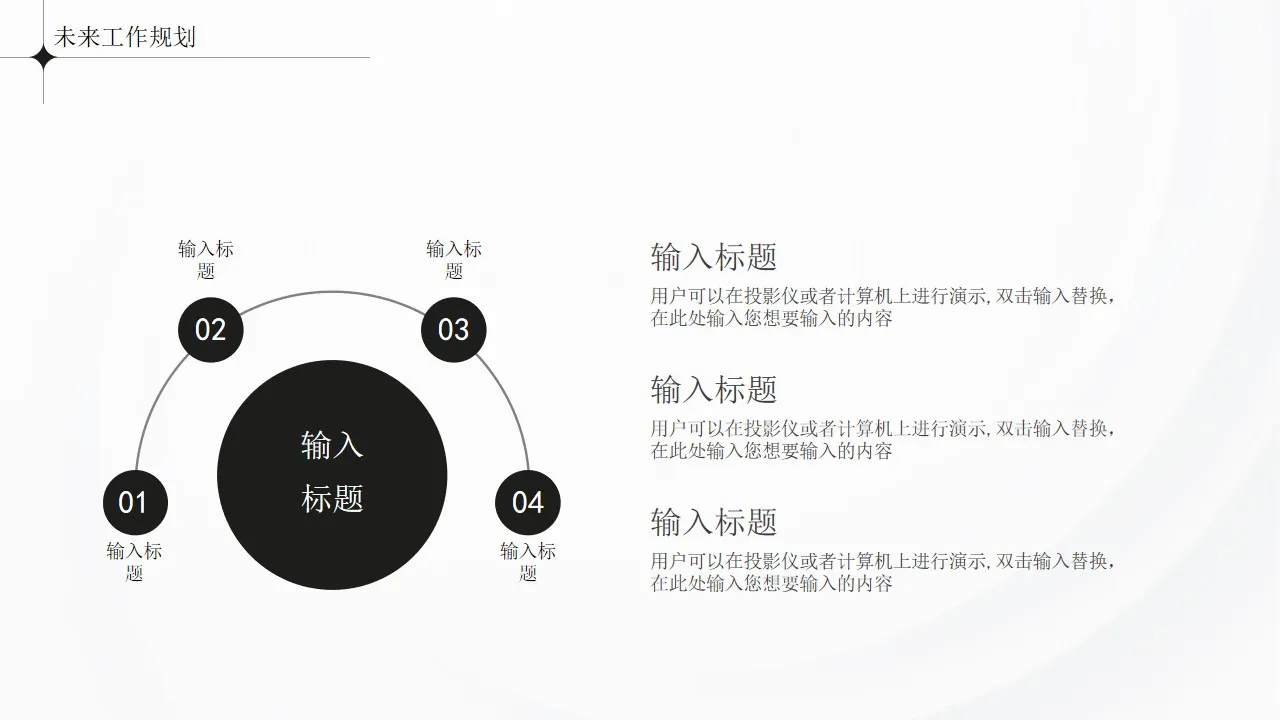 简约灰色年终工作总结述职报告项目 简约灰色年终工作总结述职报告项目