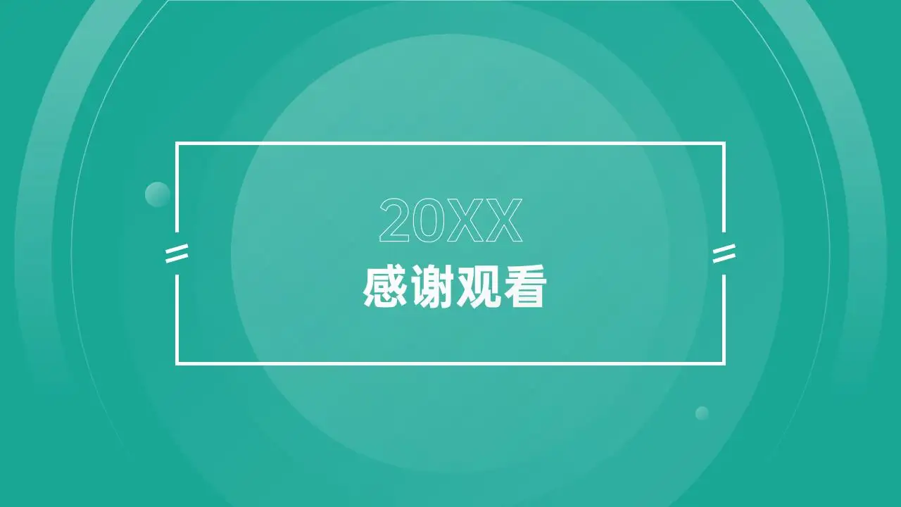 青春大学毕业季绿色毕业答辩ppt模板 青春大学毕业季绿色毕业答辩ppt模板