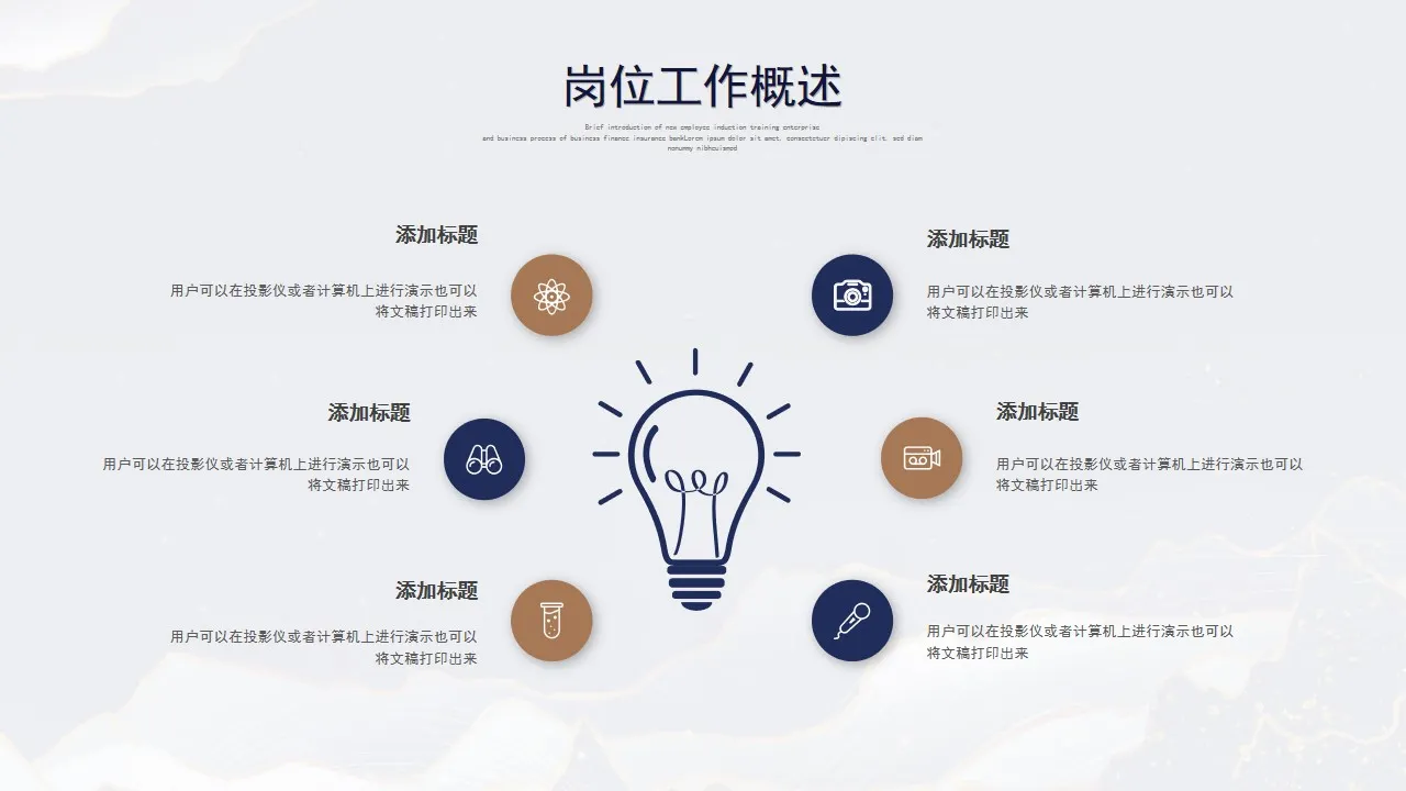 鎏金风工作总结汇报PPT模板