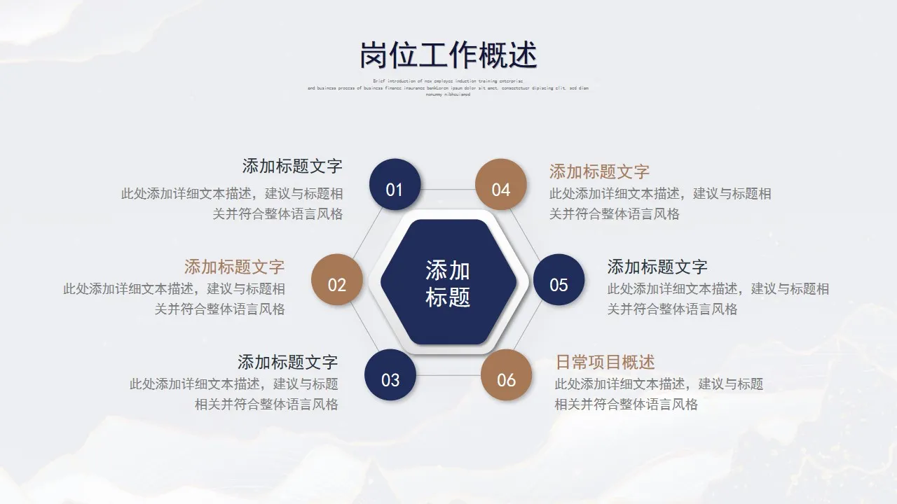 鎏金风工作总结汇报PPT模板-叨客学习资料网