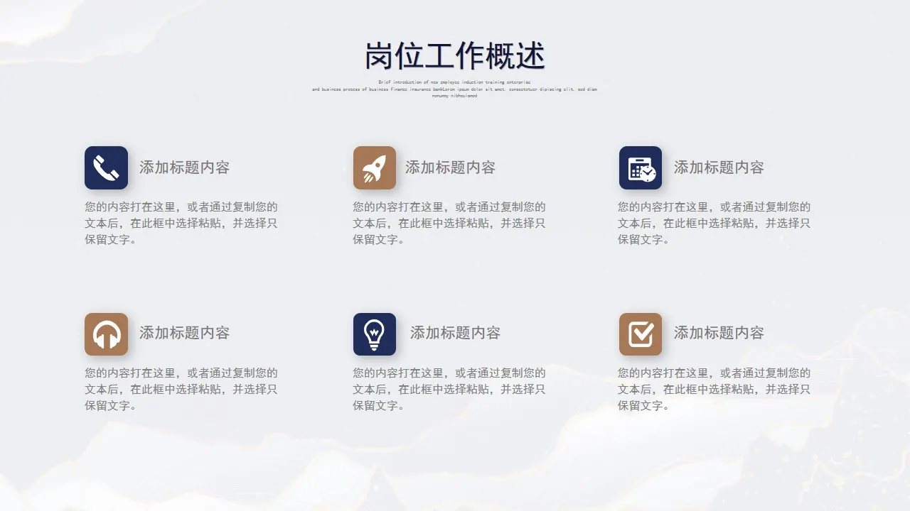 鎏金风工作总结汇报PPT模板