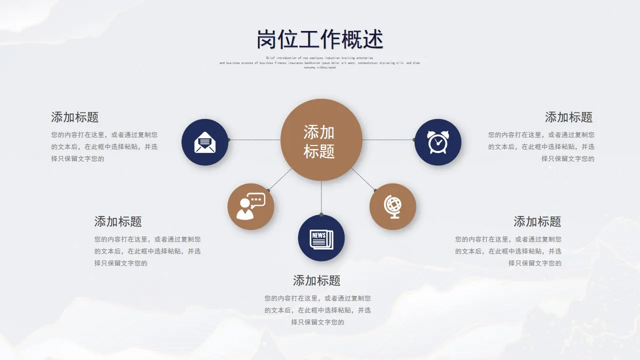 鎏金风工作总结汇报PPT模板