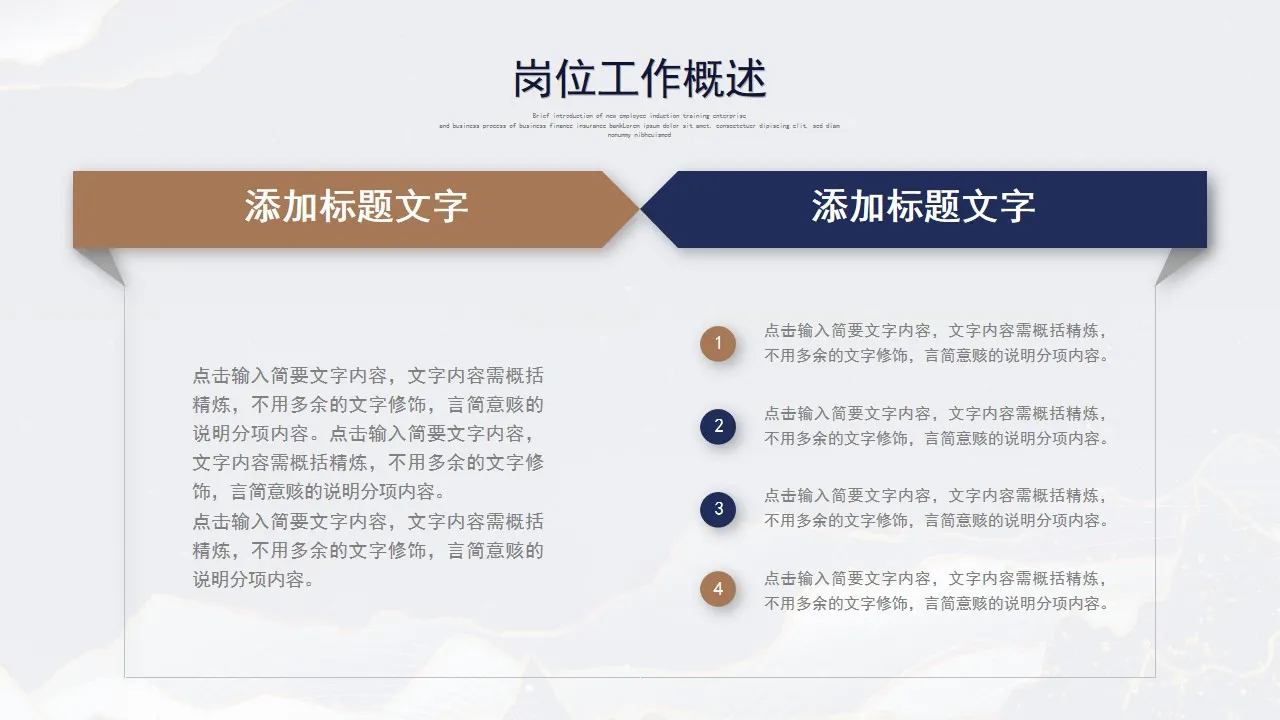 鎏金风工作总结汇报PPT模板