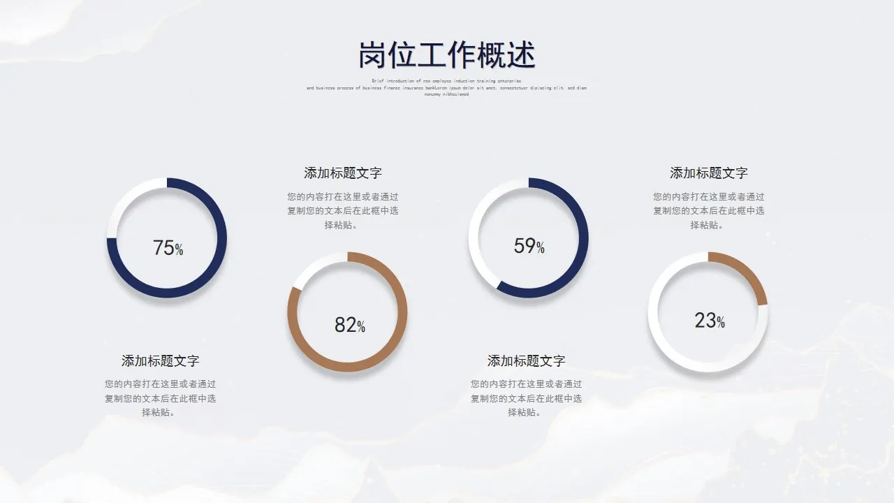 鎏金风工作总结汇报PPT模板
