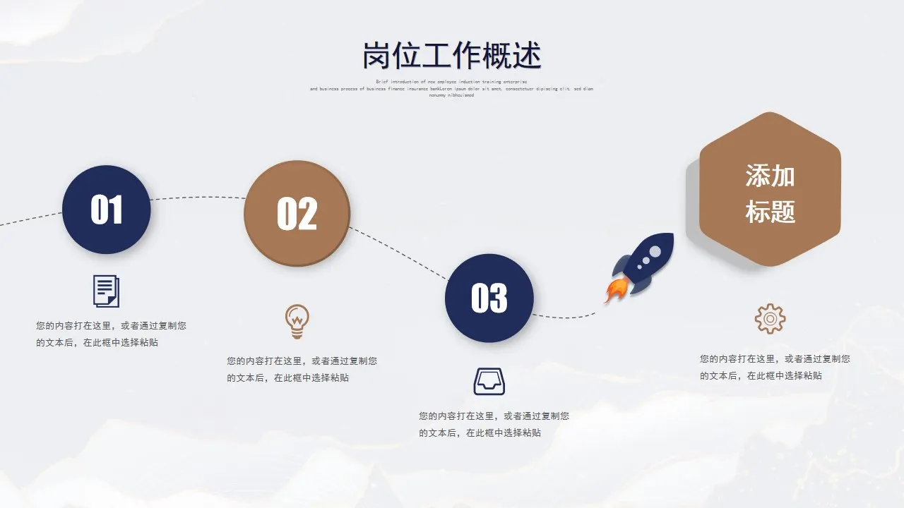 鎏金风工作总结汇报PPT模板