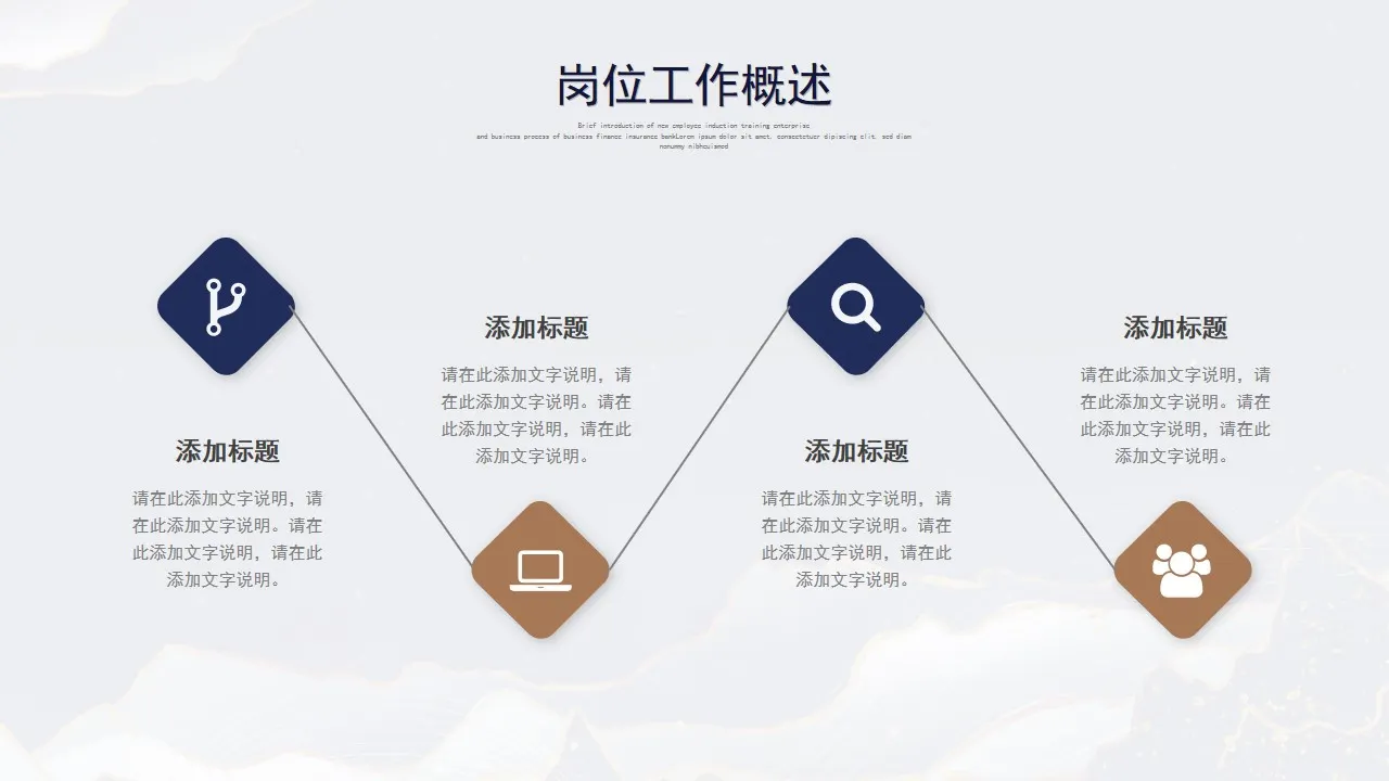 鎏金风工作总结汇报PPT模板