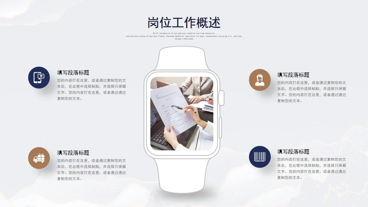 鎏金风工作总结汇报PPT模板