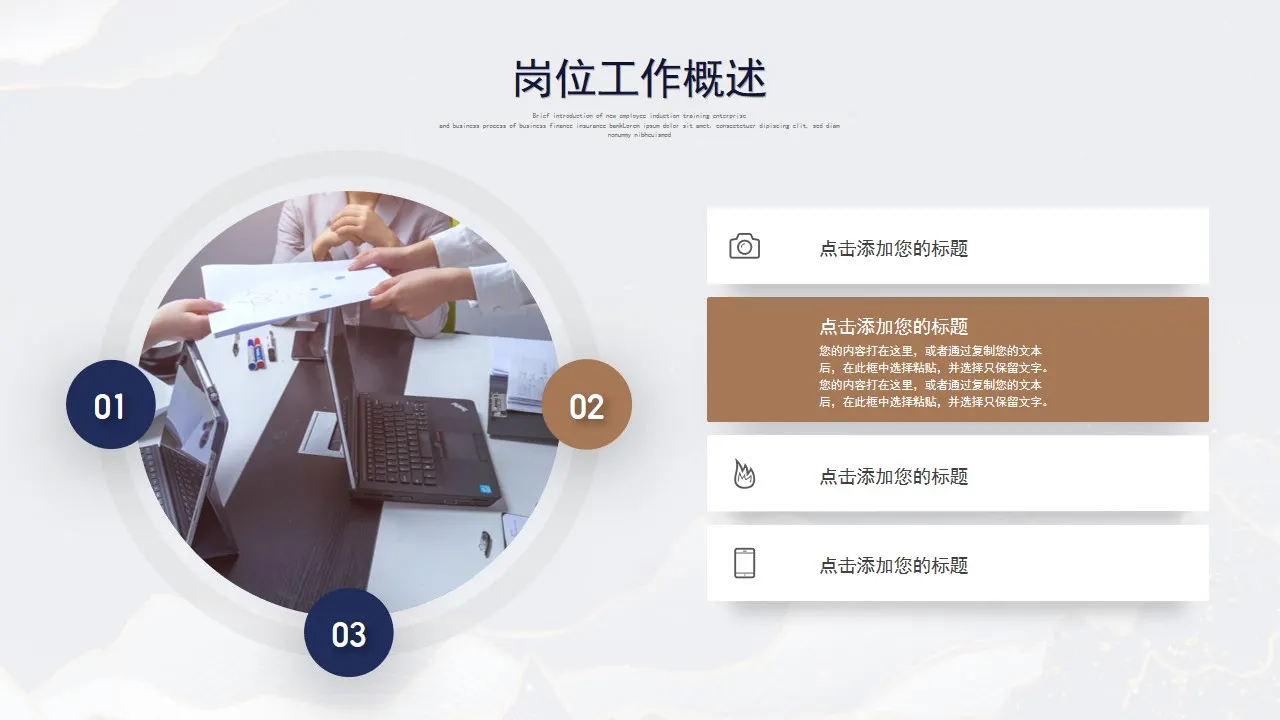 鎏金风工作总结汇报PPT模板