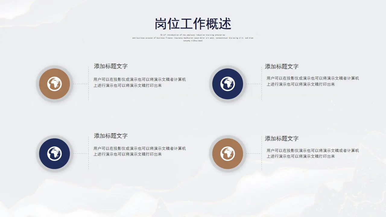 鎏金风工作总结汇报PPT模板