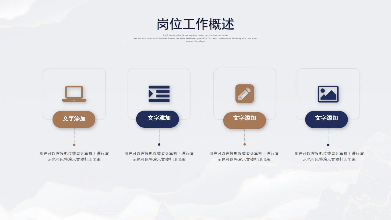 鎏金风工作总结汇报PPT模板