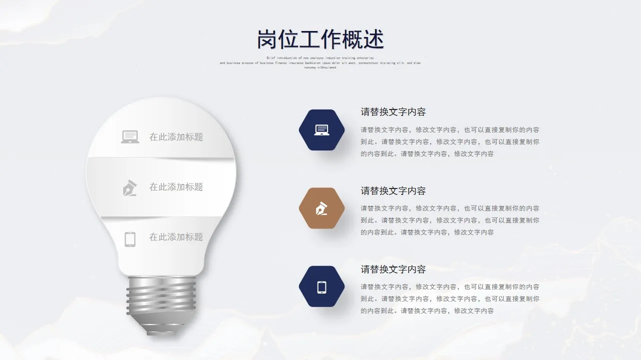 鎏金风工作总结汇报PPT模板