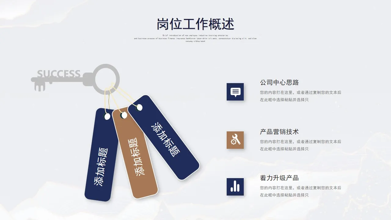 鎏金风工作总结汇报PPT模板