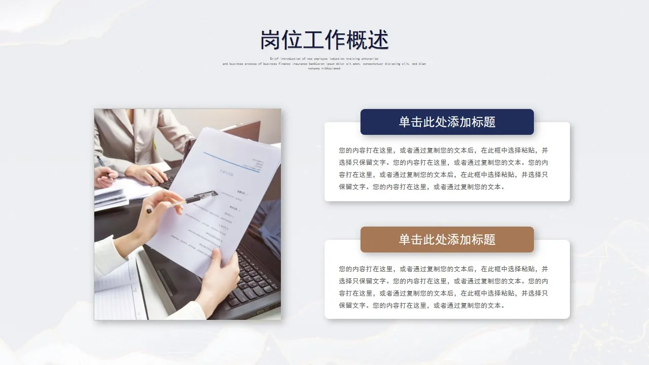 鎏金风工作总结汇报PPT模板