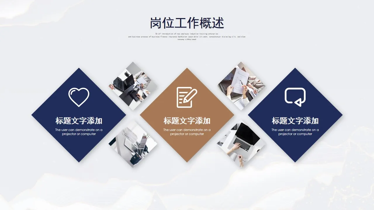 鎏金风工作总结汇报PPT模板