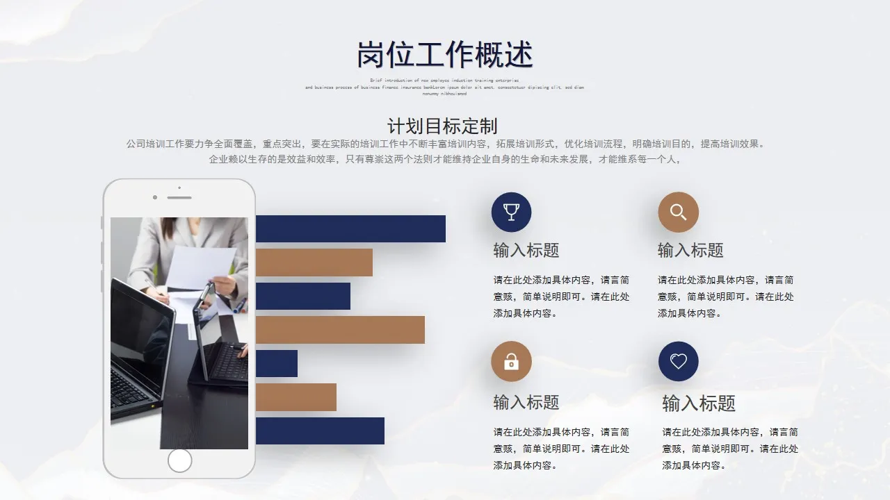 鎏金风工作总结汇报PPT模板