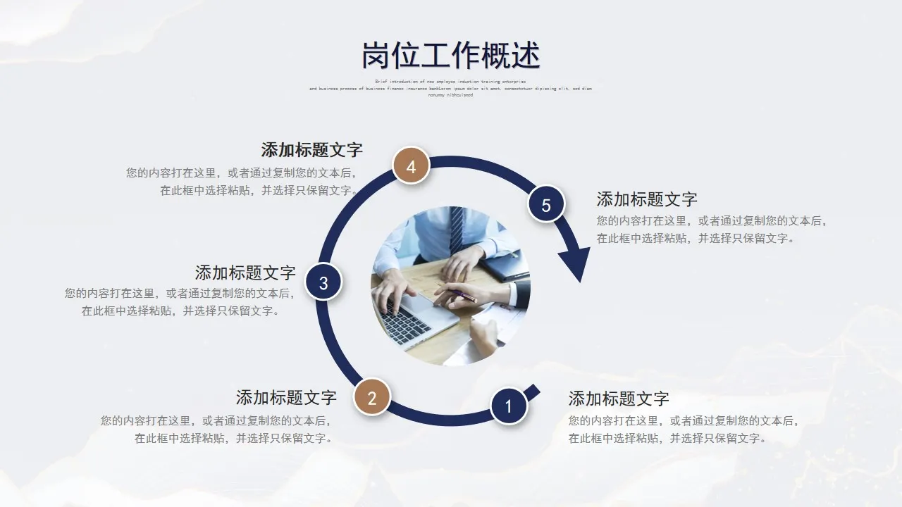 鎏金风工作总结汇报PPT模板