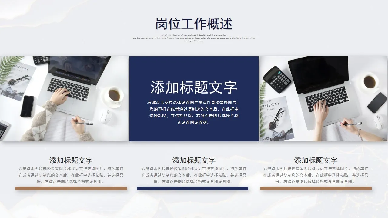 鎏金风工作总结汇报PPT模板