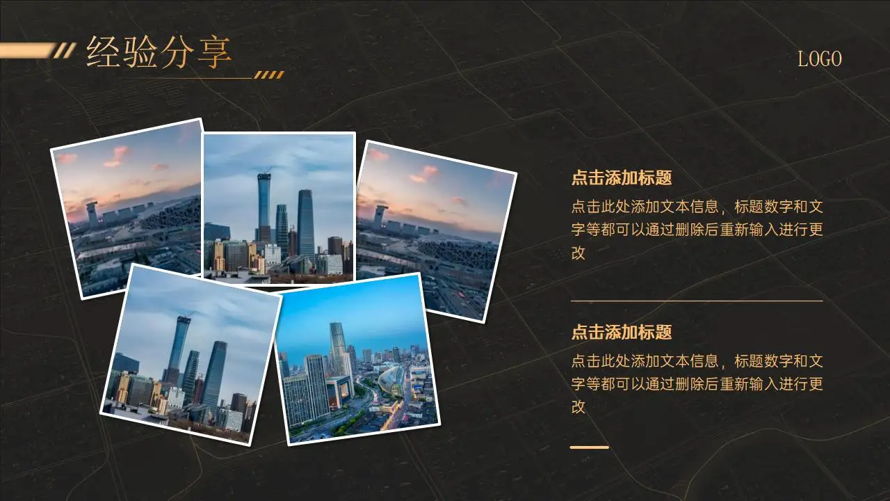 2023高端黑金极简年终总结汇报ppt模板 2023高端黑金极简年终总结汇报ppt模板