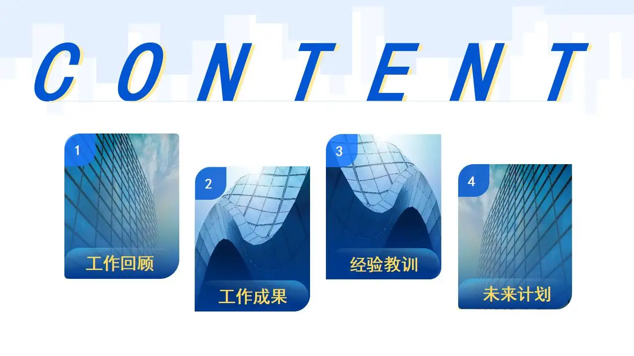2023精美商务蓝银行工作总结ppt模板 2023精美商务蓝银行工作总结ppt模板