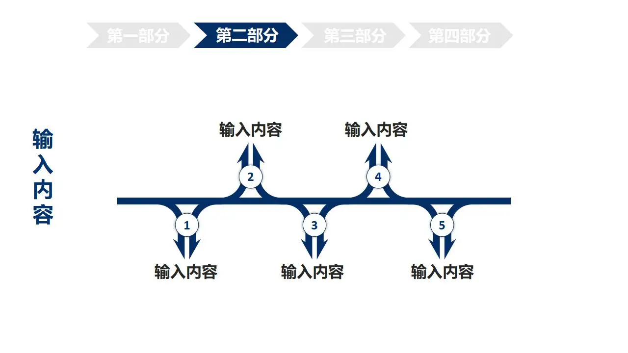 北京工商大学论文答辩开题报告通用ppt模板 北京工商大学论文答辩开题报告通用ppt模板